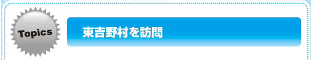 刈谷の気風