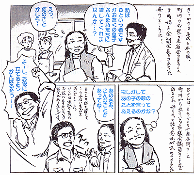 漫画1