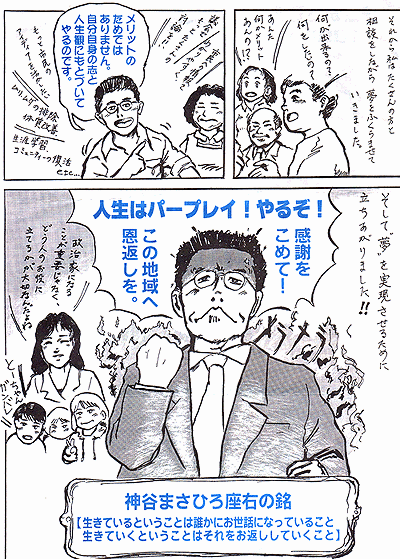 漫画2